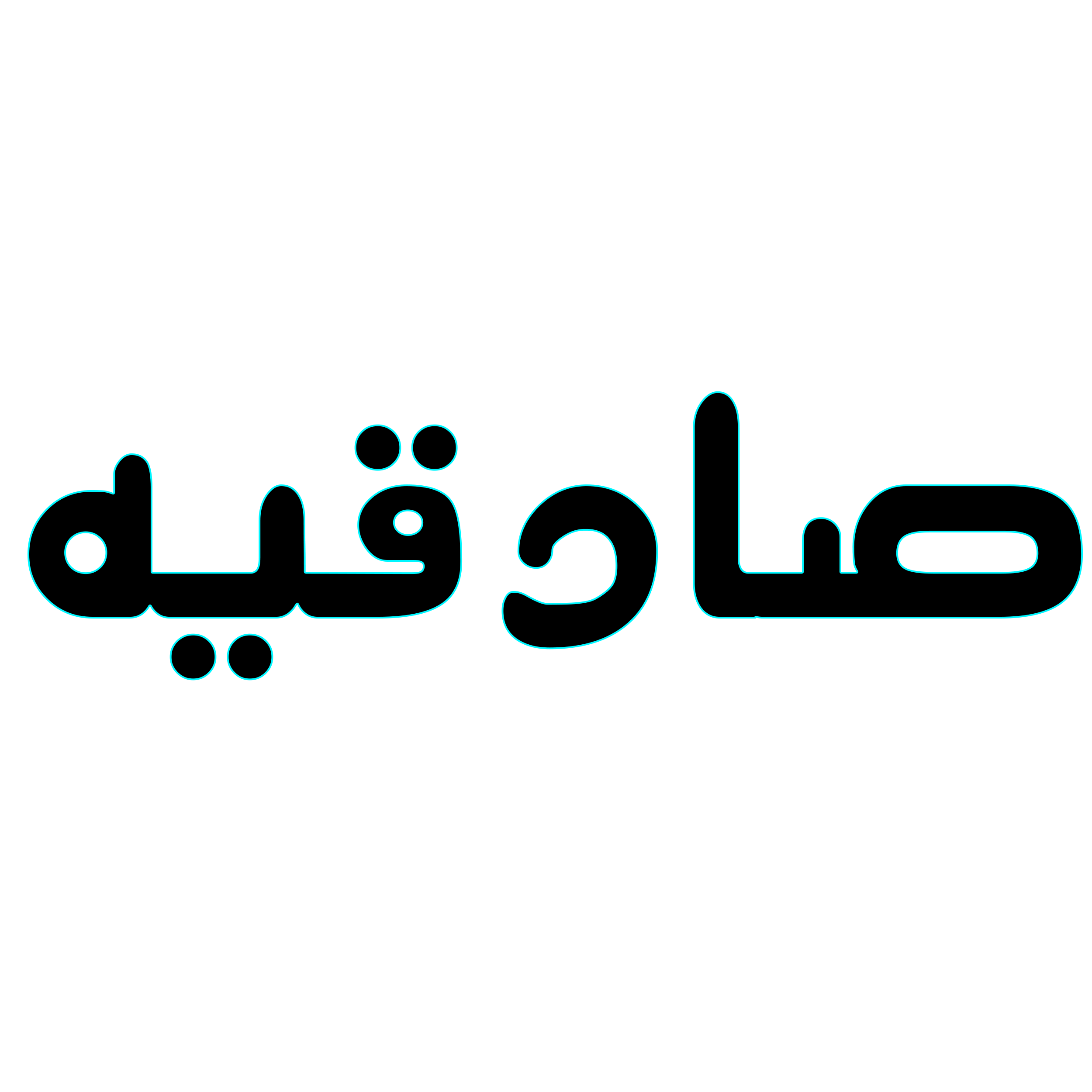دبستان غیردولتی صادقیه